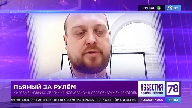 Пьяный за рулём. Нарколог Хвиюзов. смотреть онлайн