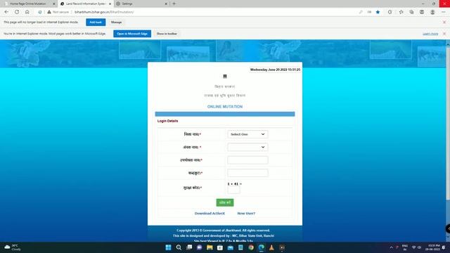 windows 11 पर active x setup करने का तरीका смотреть онлайн