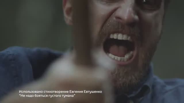 Рекламный ролик для TOYOTA FORTUNER / НЕ НАДО БОЯТЬСЯ стихи Евгений Евтушенко смотреть онлайн