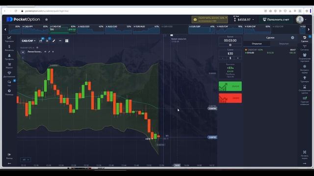 СТРАТЕГИЯ ВЕЧЕРНЕГО ТРЕЙДИНГА БИНАРНЫМИ ОПЦИОНАМИ НА POCKET OPTION смотреть онлайн