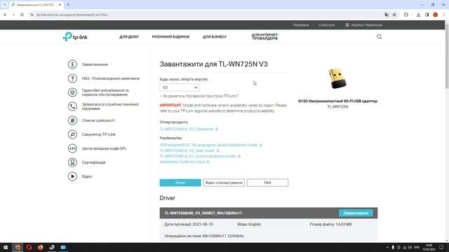 Миниатюрный WIFI смотреть онлайн
