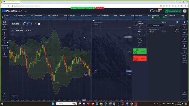 КАК ТОРГОВАТЬ ПО ВЕЧЕРАМ? СДЕЛКИ ПО ЛИНИЯМ БОЛЛИНДЖЕРА смотреть онлайн