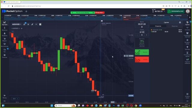 ТРЕЙДИНГ БЕЗ ИНДИКАТОРОВ, ОНЛАЙН ТОРГОВЛЯ В ПОКЕТ ОПШН смотреть онлайн