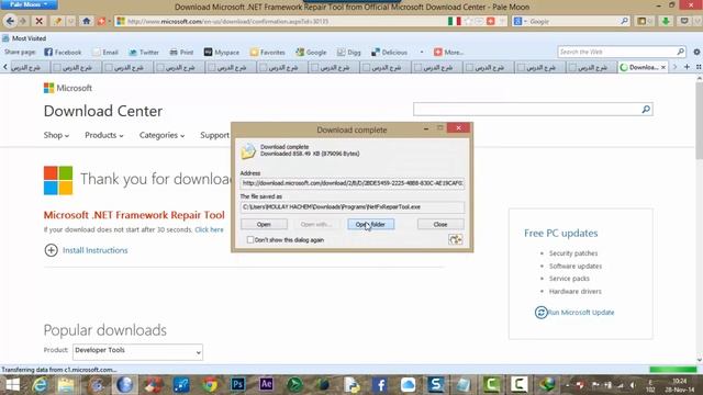 Microsoft .NET Framework Repair Tool
