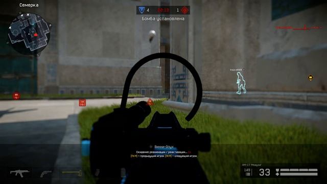 КВ Warface ..Дружный-Клан.. WS Вендетта... 2020 07 31 смотреть онлайн