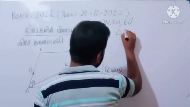 Physics விசை இணைகர விதி-01 смотреть онлайн