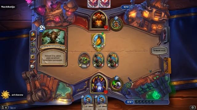 Hearthstone 2017 Warlock murloc смотреть онлайн