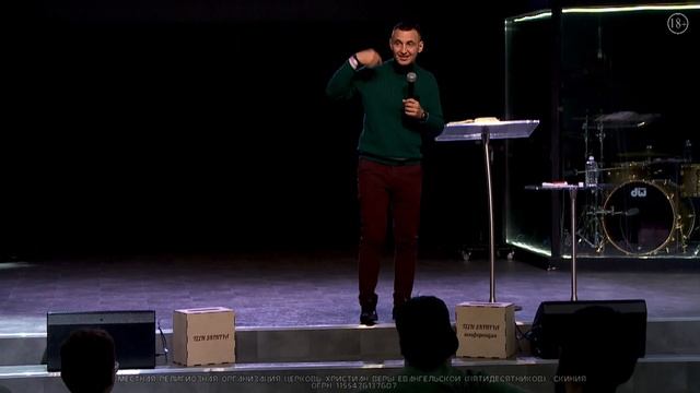 Евгений Карбасов "Делай добро" 17.12.2023