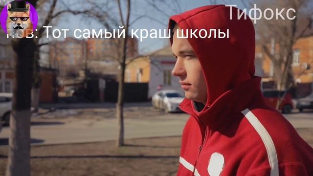 Муд беремена в 16(Тифокс)