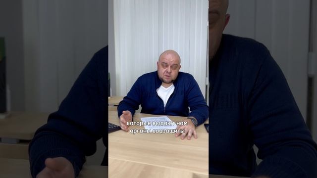 Детские пособия при банкротстве. Заберут ли? Бесплатная консультация: (861) 217-63-25 смотреть онлайн