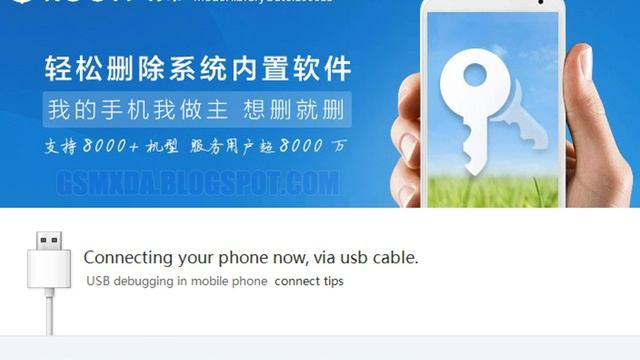 Alcatel One Touch 7047D Root done with Root tool смотреть онлайн