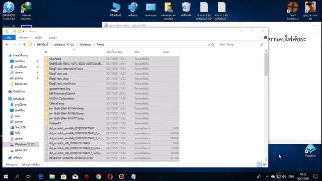 3 ขั้นตอนในการลบไฟล์ขยะ Windows 10 ทำให้เพิ่มพื้นที่ไดร์ C смотреть онлайн