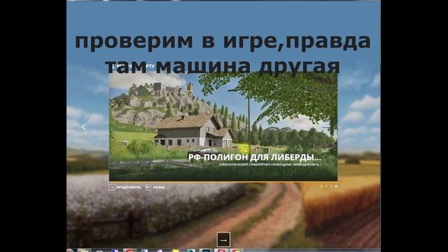 АНИМАЦИЯ ИЗ 3ds MAX В GIANTS Editor i3d смотреть онлайн