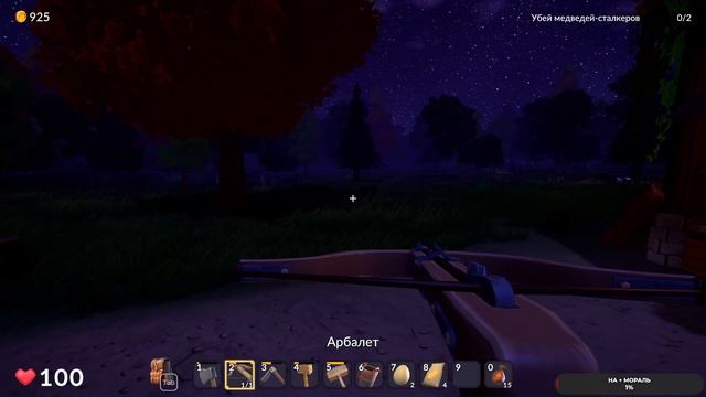 Ale & Tale Tavern #3 чайное прохождение