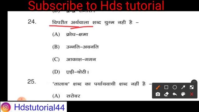 Jac class 8 frist term hindi question 2022 | jcert class 8 frist term hindi exam question 2022 смотреть онлайн
