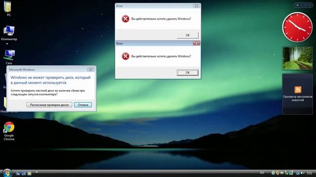 Windows Vista Red Zone смотреть онлайн