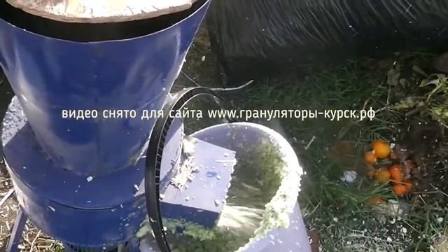 Измельчение капусты и кобачков на сенорезке. Курские грануляторы (!изменился номер!) смотреть онлайн