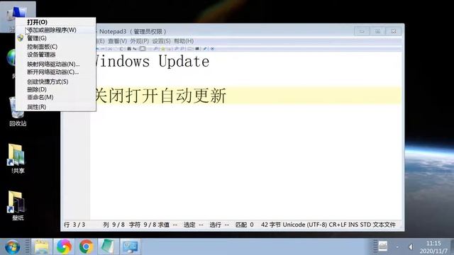 系统自动更新关闭打开教程，windows update检查安装漏洞补丁 смотреть онлайн
