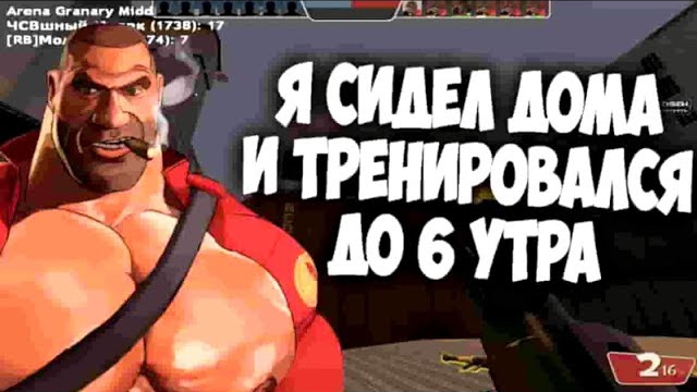 ЗАШЁЛ ВПЕРВЫЕ В Team Fortress 2 смотреть онлайн