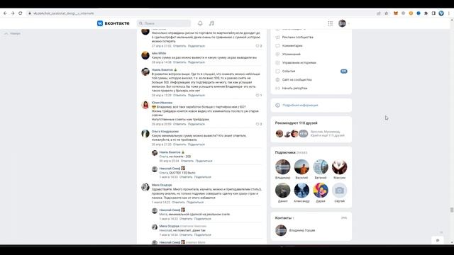 ПЛАНЫ ПО ПРИБЫЛИ, РИСКИ МАРТИНГЕЙЛ, ВОЛНЕНИЕ В ТРЕЙДИНГЕ смотреть онлайн