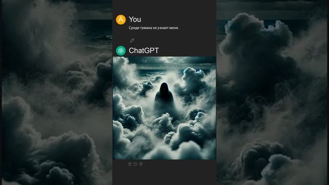 Канцлер Ги _ Тень на стене - Глазами Нейросети смотреть онлайн