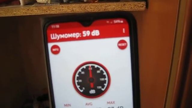 шумомер смотреть онлайн