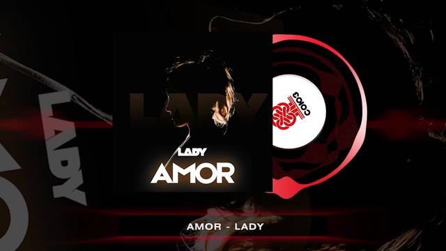 AMOR - Lady (2024) смотреть онлайн
