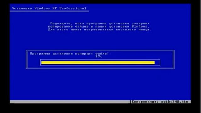 Kompüterin format olunması, Windows XP nin yazılması Azərbaycan dilində смотреть онлайн