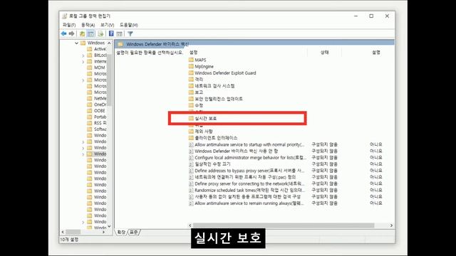 antimalware service executable 끄기 제거 cpu100 점유율 이용률 내리기 смотреть онлайн