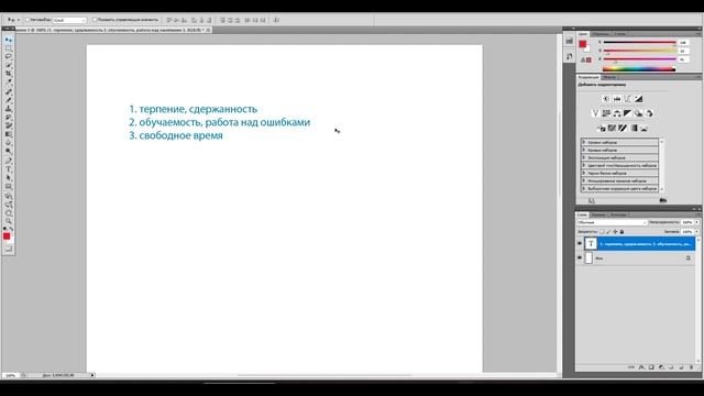 БЕЗ ЭТОГО ТЫ НЕ ТРЕЙДЕР! БЕЗ ЧЕГО ЛУЧШЕ НЕ НАЧИНАТЬ В ТРЕЙДИНГЕ смотреть онлайн