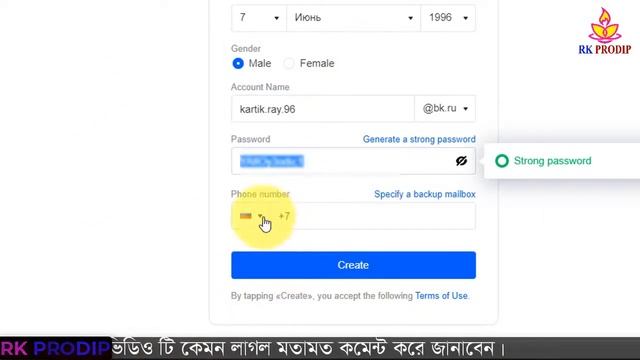 কিভাবে মেইল রু একাউন্ট তৈরী করা যায় (পিসি) || How To Create Mail Ru / Bk Ru Account Account On PC смотреть онлайн