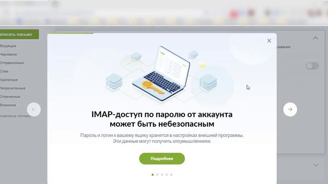 Налаштування пошти ukr.net в M.E.Doc смотреть онлайн