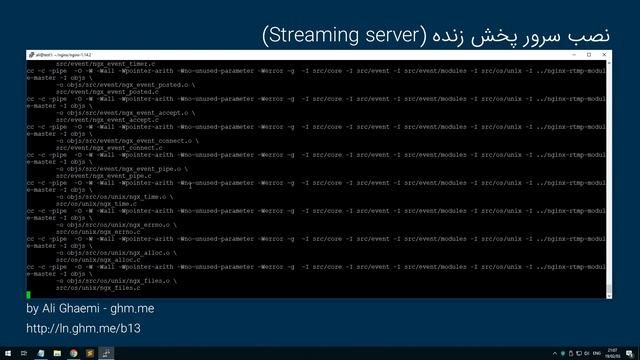 نصب سرور پخش زنده RTMP و HLS با NginX در Ubuntu 18.04 смотреть онлайн