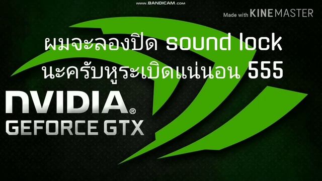ทดสอบ Sound lock pubg like смотреть онлайн