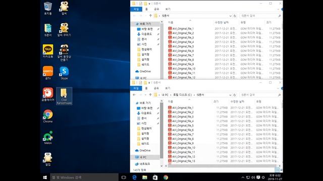 윈도우 디펜더와 백신을 정지시키는 클롭 랜섬웨어 차단 영상 смотреть онлайн