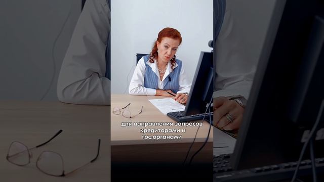 СКОЛЬКО СТОИТ БАНКРОТСТВО? Расшифровка стоимости. Бесплатная консультация по вопросам банкротства. смотреть онлайн