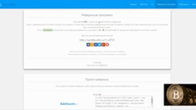 НОВИНКА!!! Автоматический Сборщик сатошей с 1000 Кранов Без Участия Человека ! смотреть онлайн