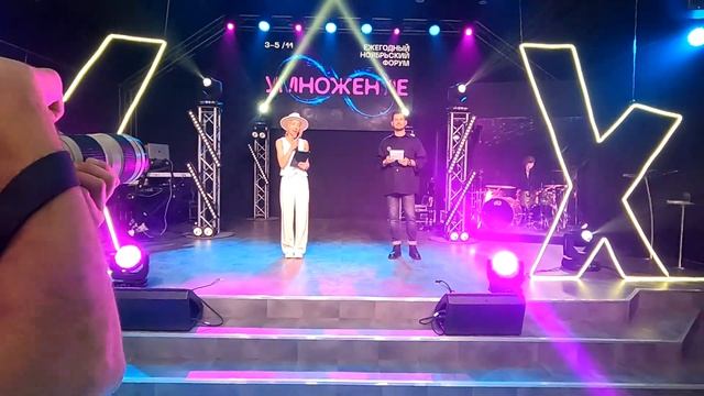 Промо. День третий. "УМНОЖЕНИЕ"