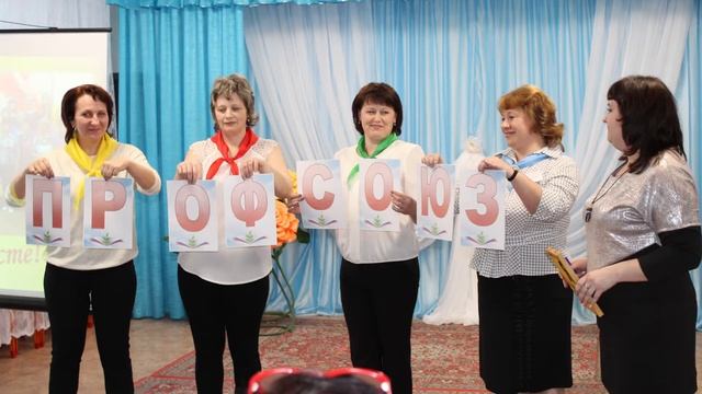 Профсоюз Видео Ирины Васильевой смотреть онлайн