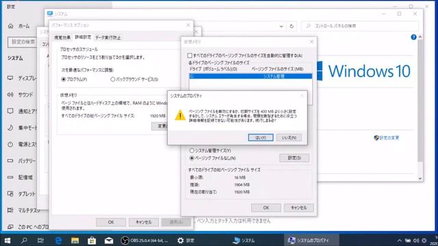 Windows10を高速化する方法。起動時間20％短縮＆メモリ使用量15％削減！【ジャンクノートPC大復活♪】 смотреть онлайн