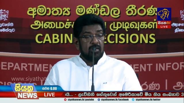 Siyatha News | 06.00 PM | 27 - 10 - 2020 смотреть онлайн