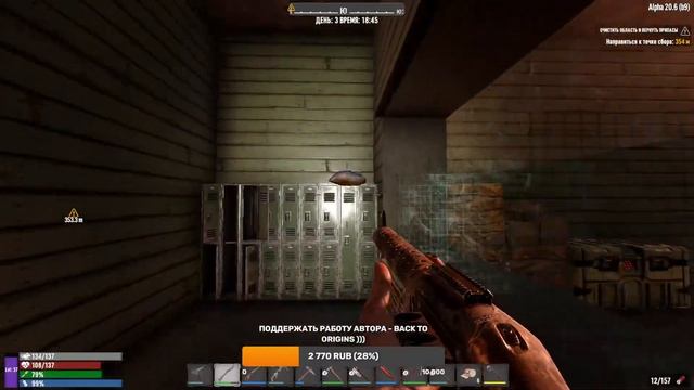 7Dtd: Делаем деньги - ищем Самогонный Аппарат моде BTO 5.0 #3! #BackToOrigins Alpha 21 7 Days To Die