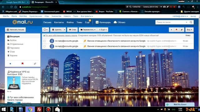 ✔️ Важное оповещение о безопасности смотреть онлайн