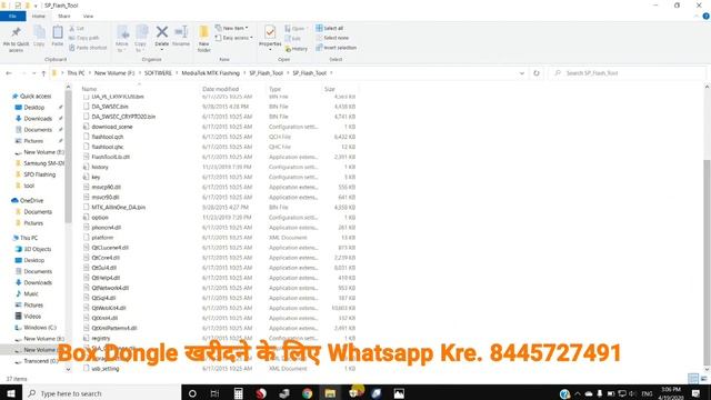 Mobile Me Software Kese kre.? Hang On logo problem Pin pettern Lock remove. #TechnicalShivraj смотреть онлайн