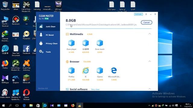 تثبيت clean master ل windows смотреть онлайн