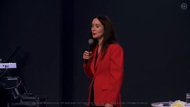 Евгения Зограбян 04.10.2024г. - "Займи территорию выбранной" смотреть онлайн