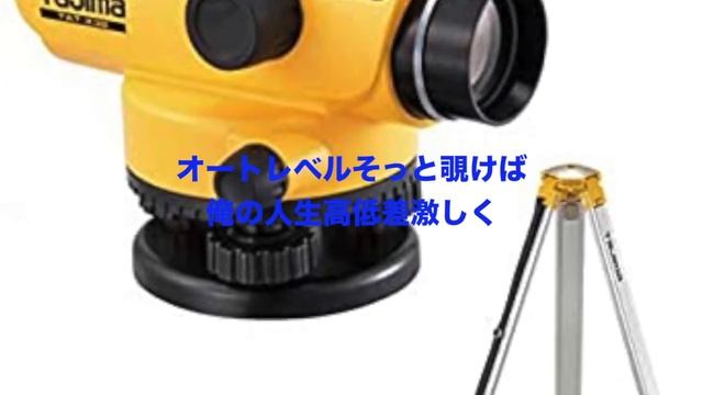 トラロープのようになりたい смотреть онлайн