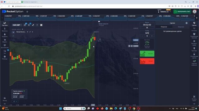 СКАЛЬПИНГ ПО ЛИНИЯМ БОЛЛИНДЖЕРА - ОБУЧЕНИЕ СТРАТЕГИИ СКАЛЬПИНГА смотреть онлайн