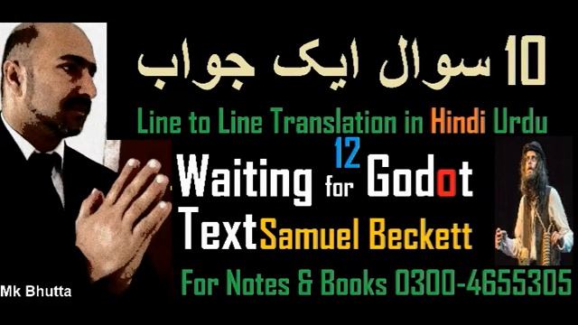 Text 9 Waiting for Godot 12 Samuel Beckett | Play Analysis Summary Script Theme Pdf | Bhutta Academ смотреть онлайн