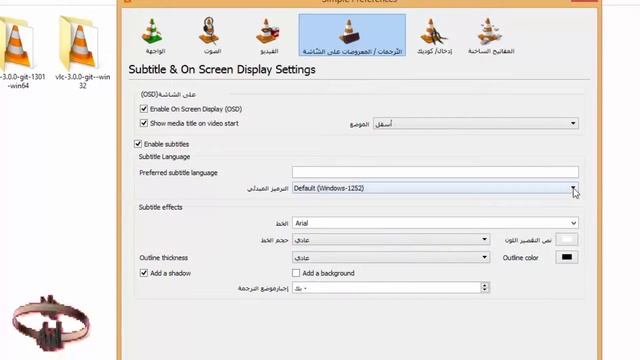 لتشغيل جميع انواع الفيديوهات وعرض ترجمة الافلام برنامج vlc смотреть онлайн